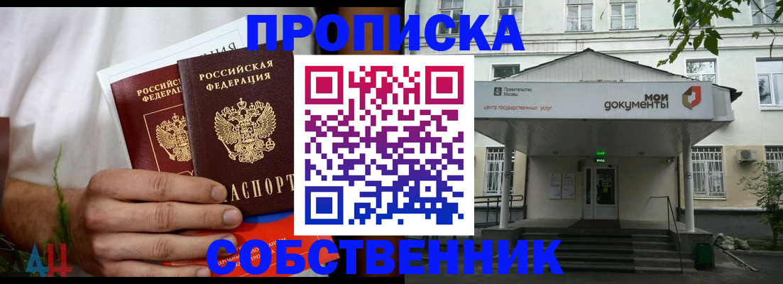 регистрация для дет. сада в Камешково